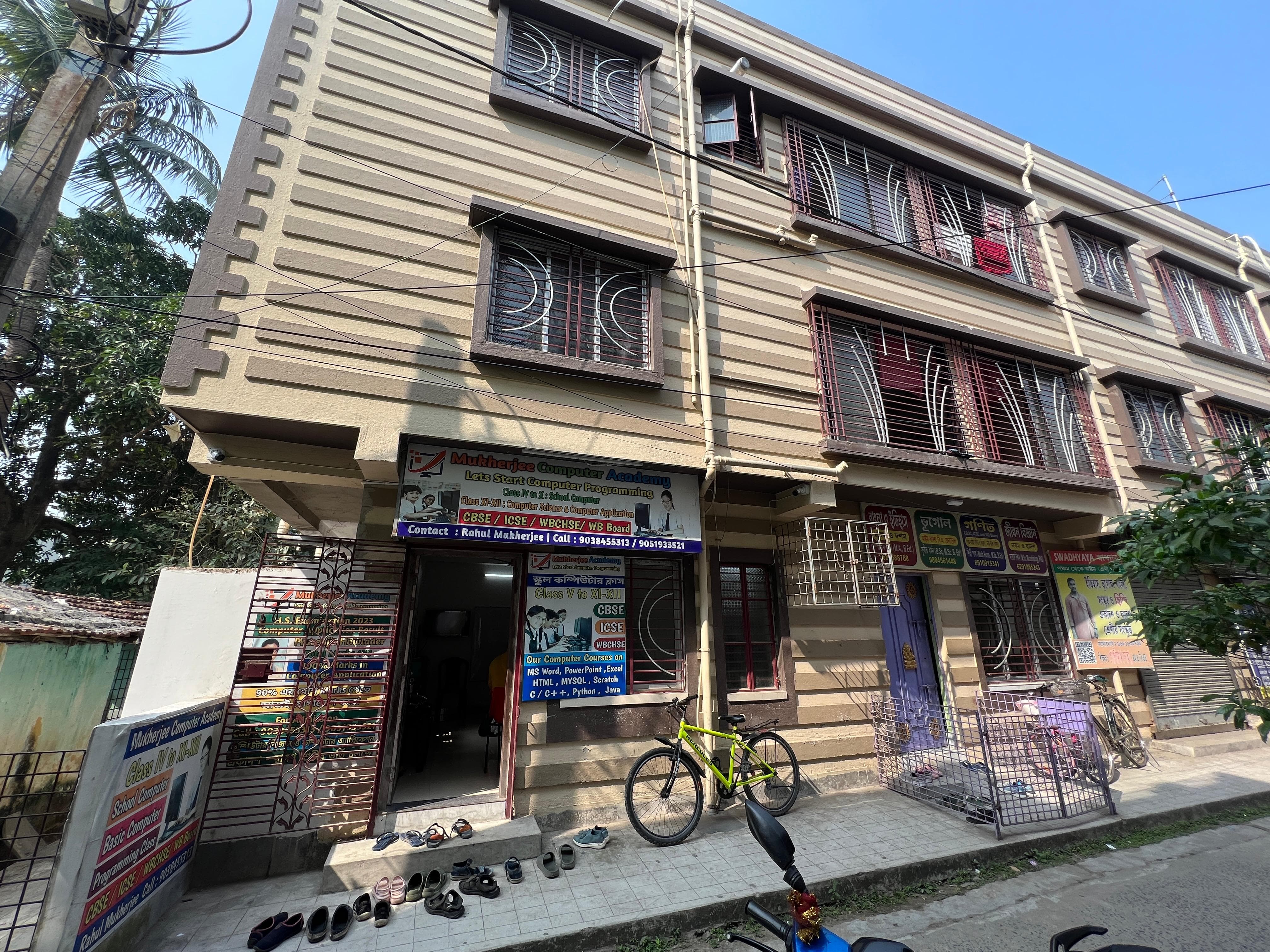 Mukherjee Computer Academy Mukherjee Computer Academy Building photo 3